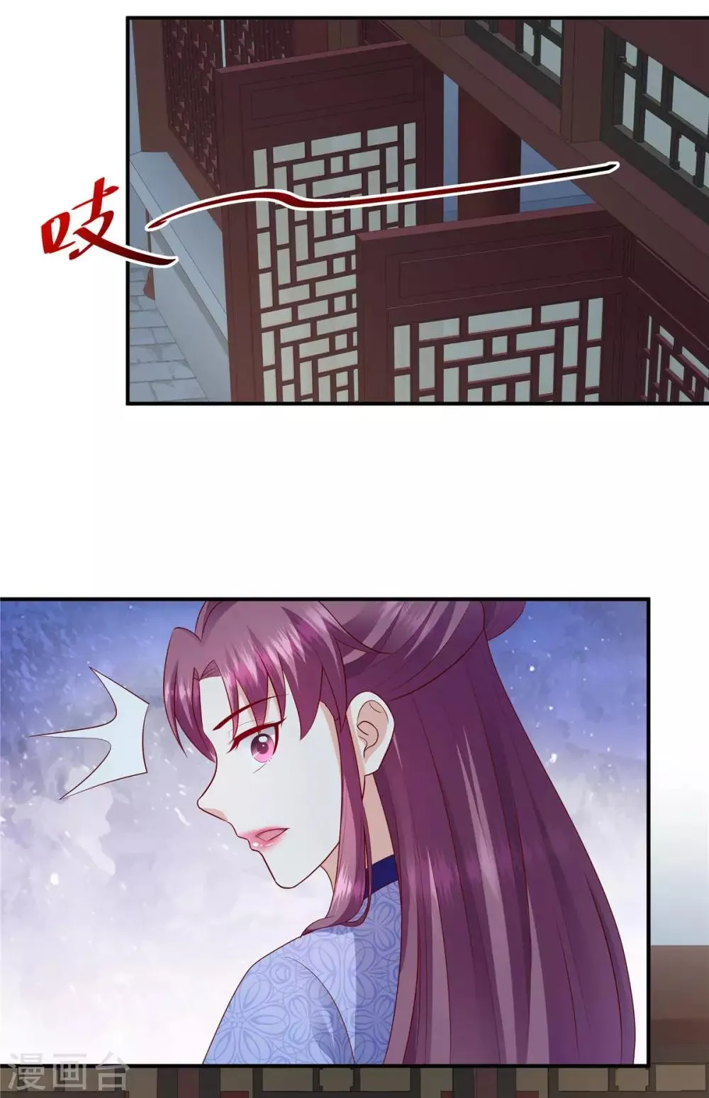 第140话2 为什么要救你？ 第14页