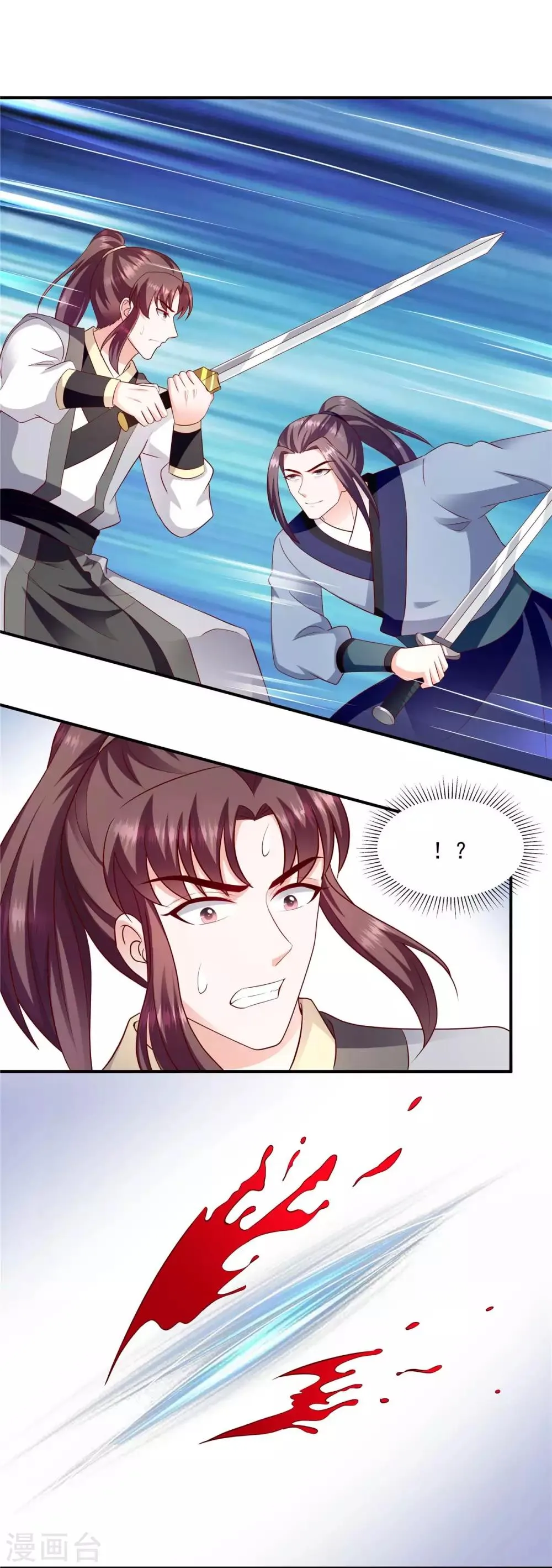 第140话1 怎么会是她？ 第5页