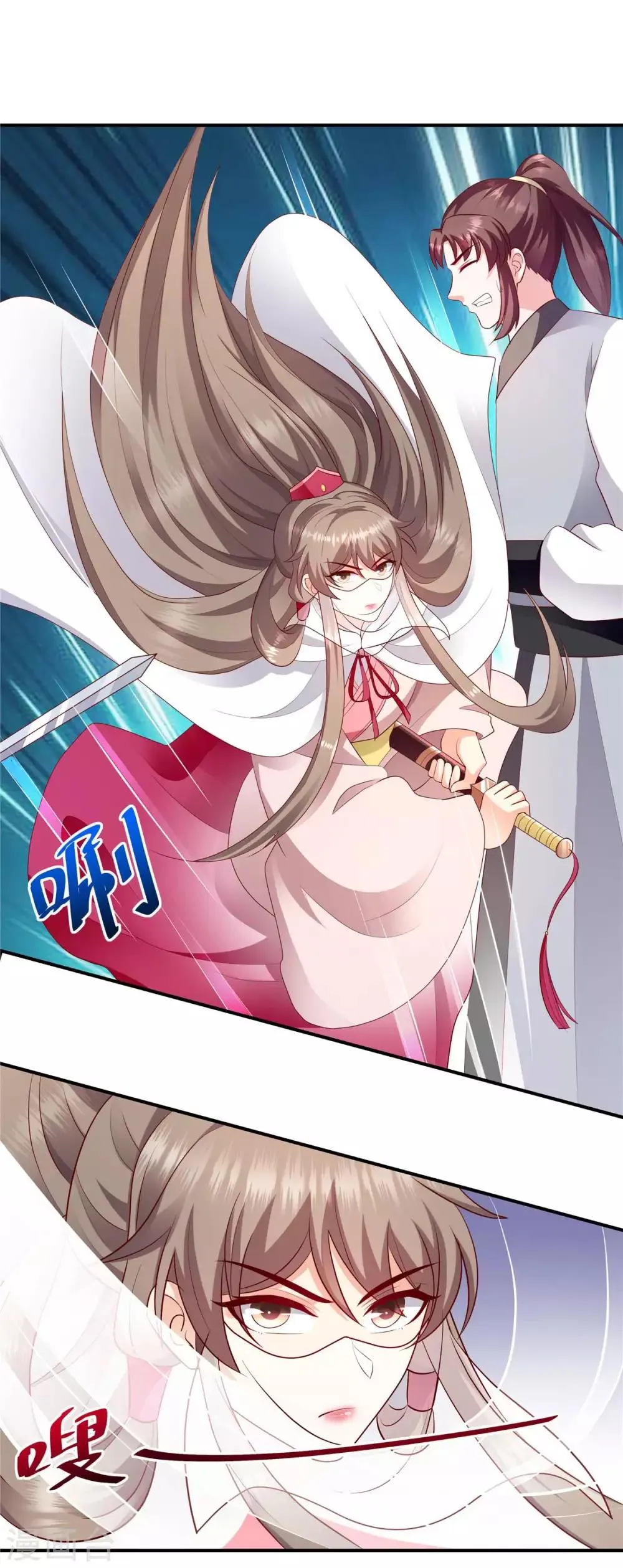 第140话1 怎么会是她？ 第9页