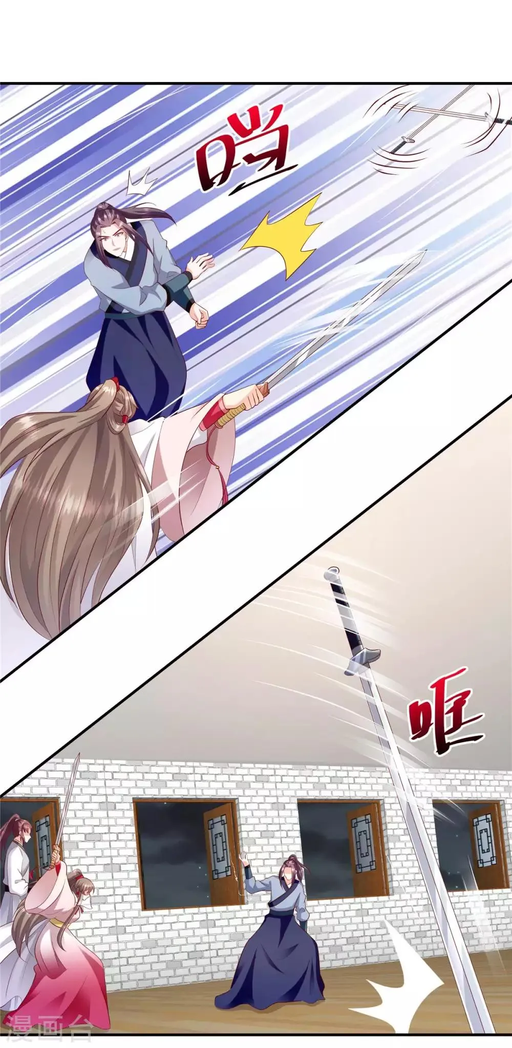 第140话1 怎么会是她？ 第10页