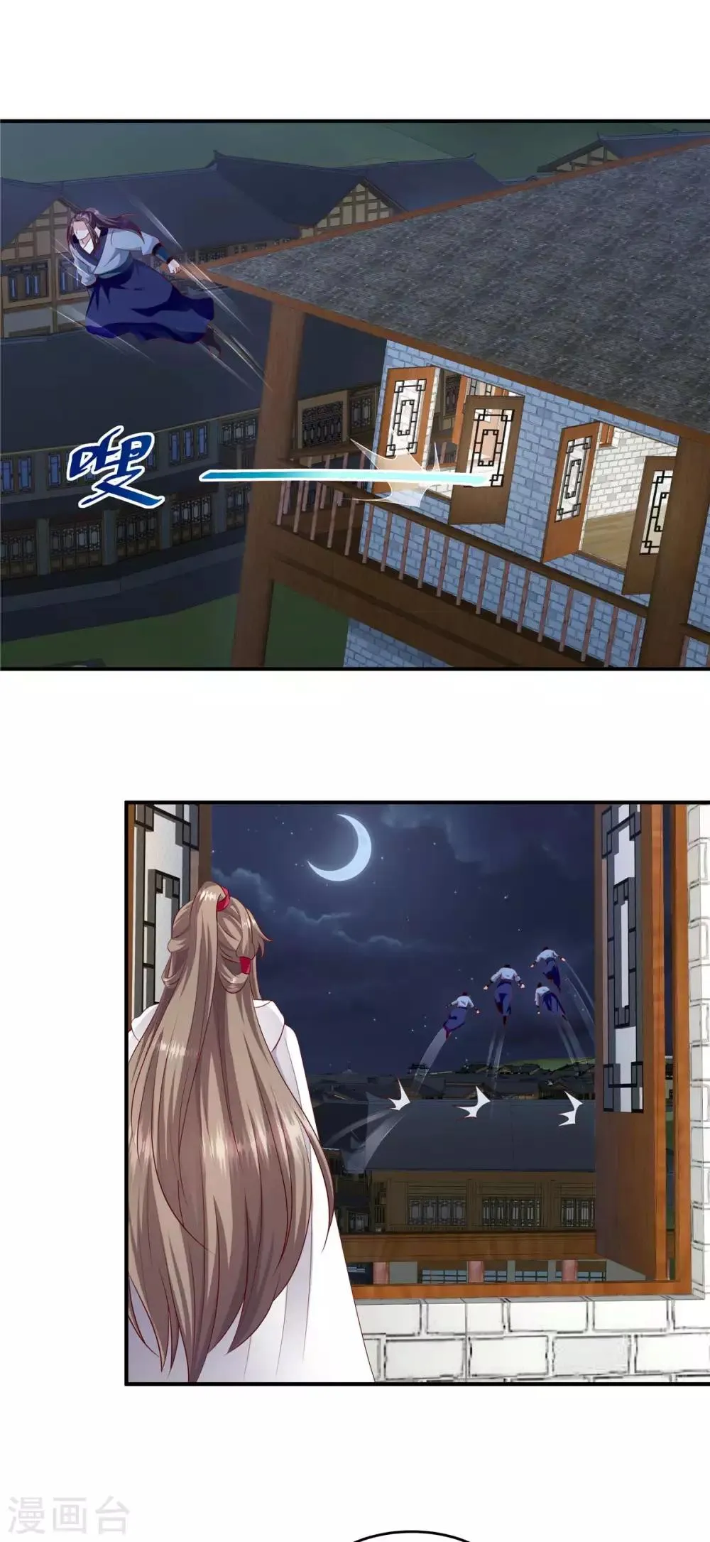 第140话1 怎么会是她？ 第15页