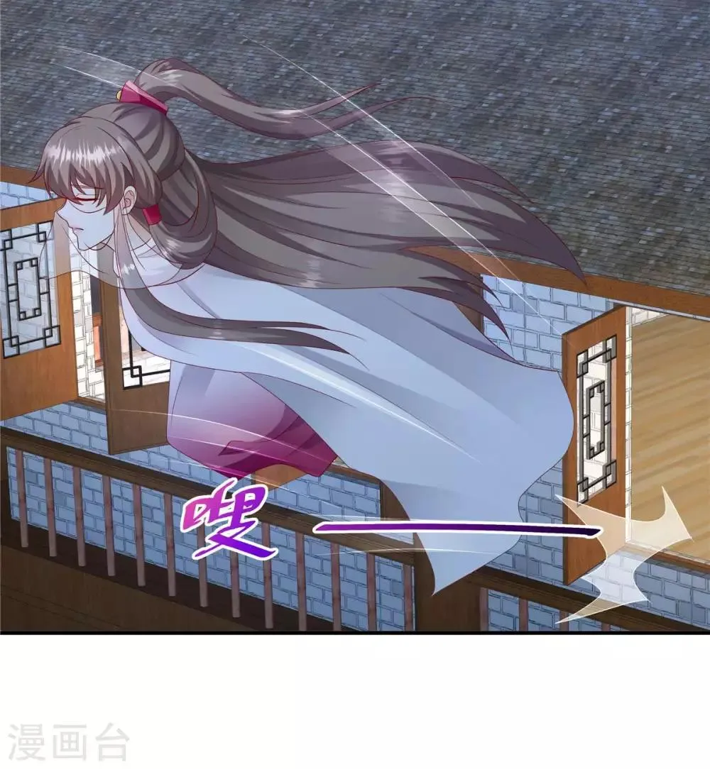 第140话1 怎么会是她？ 第17页