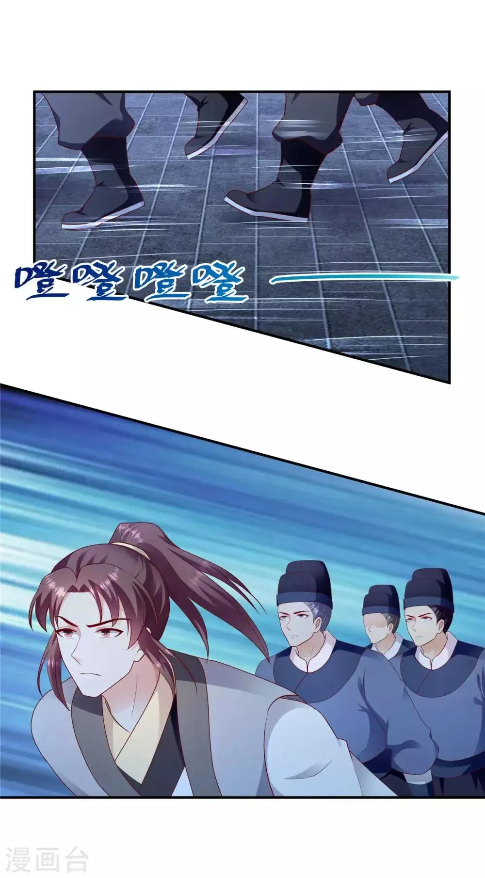 第139话2 自己送上门 第1页