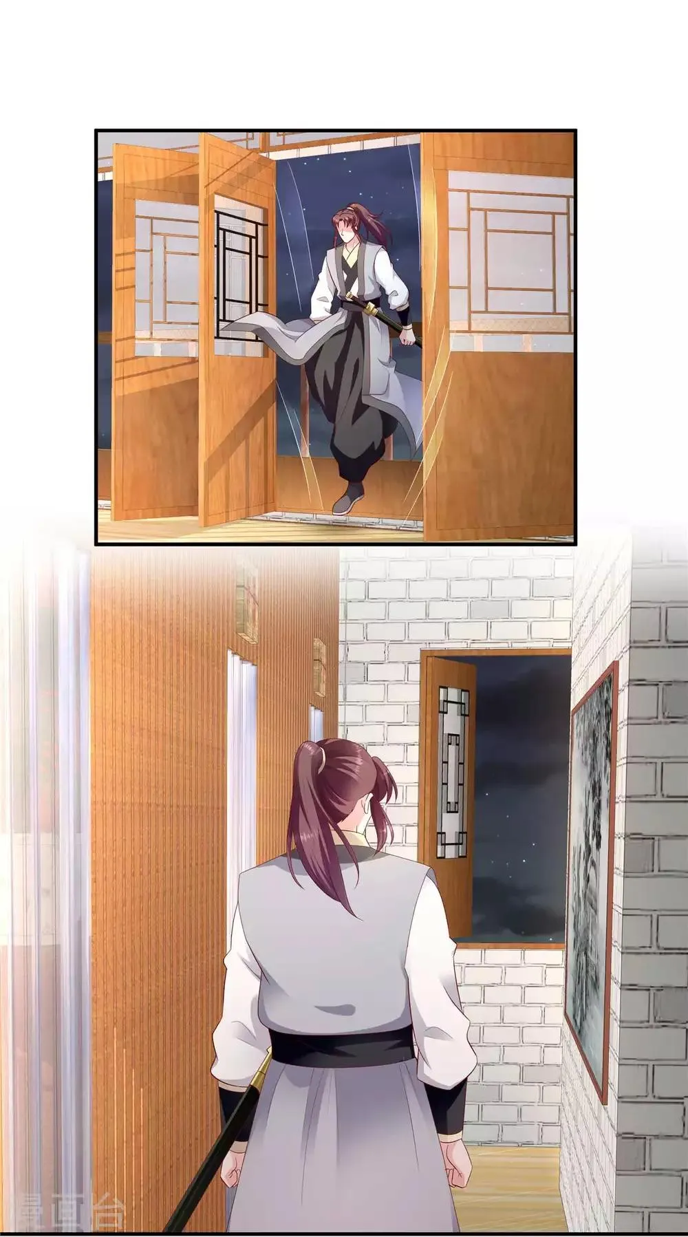 第139话2 自己送上门 第4页