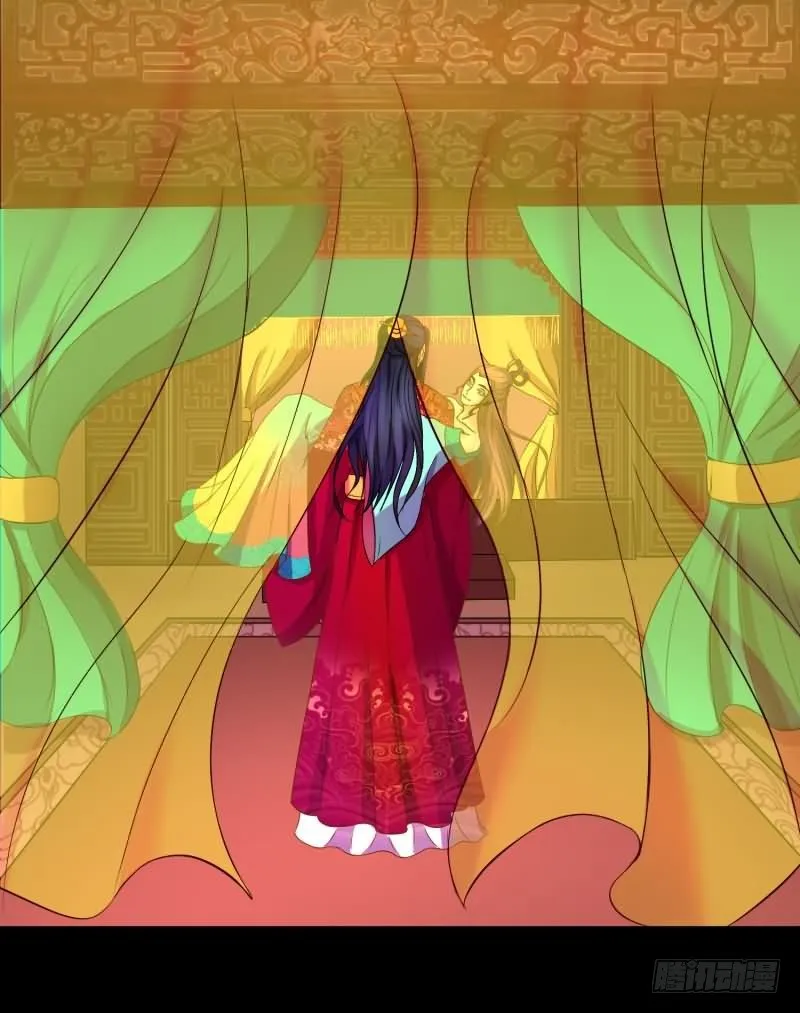 天降祥瑞 第9页