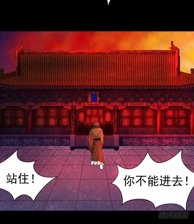 天降祥瑞 第12页