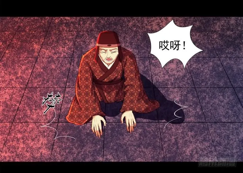 天降祥瑞 第16页