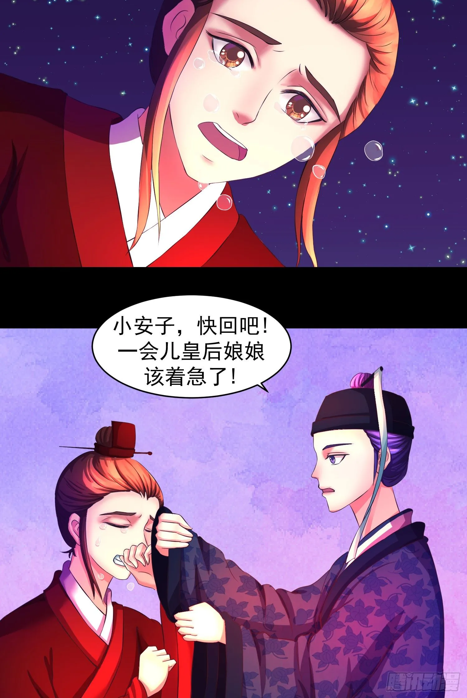 一开始就不爱 第3页