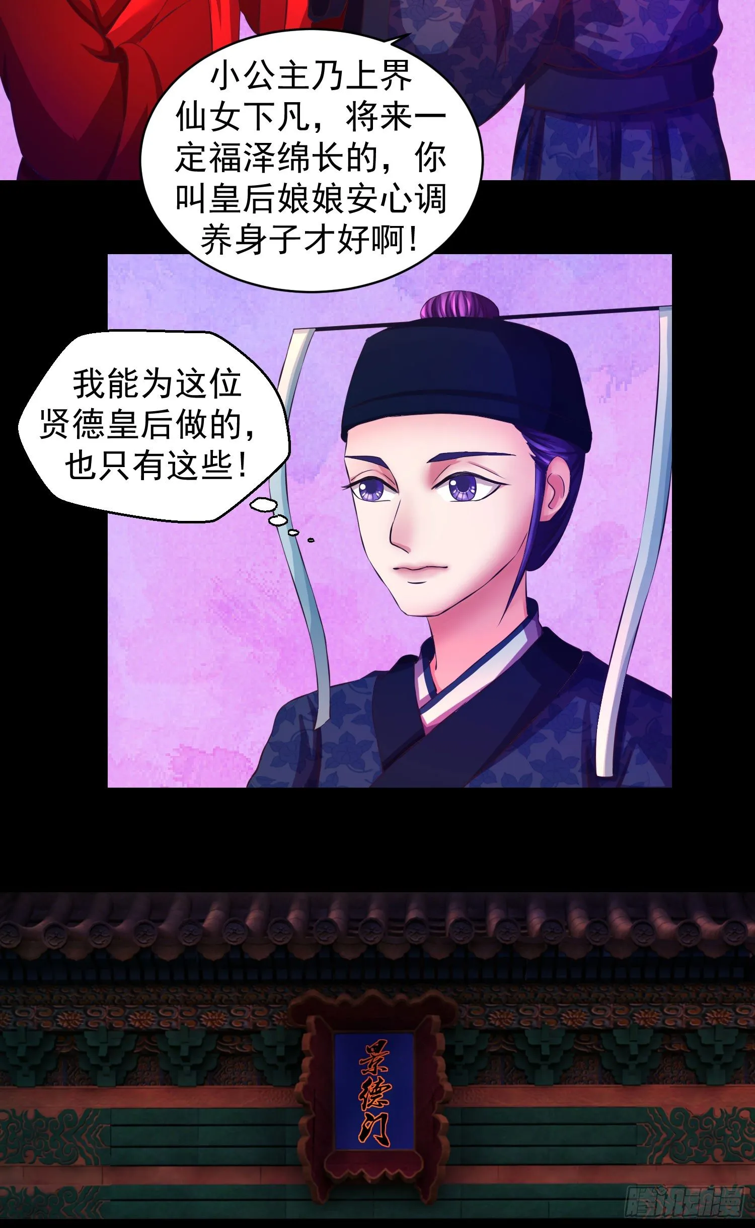 一开始就不爱 第4页