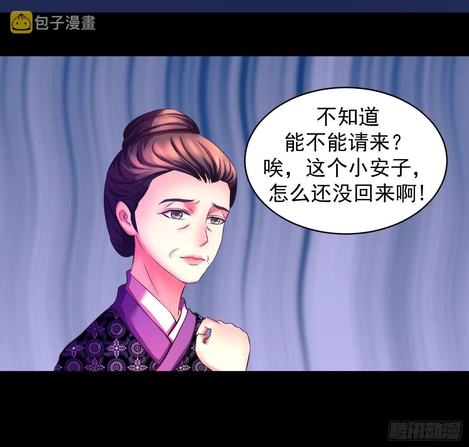一开始就不爱 第6页