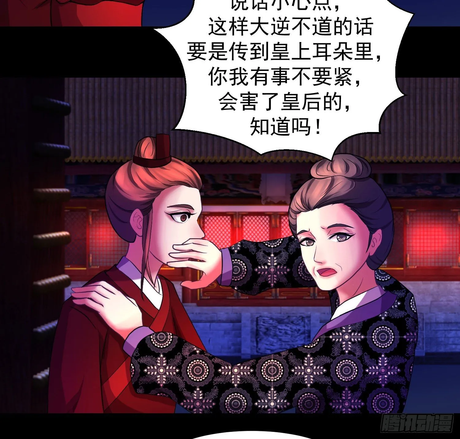 一开始就不爱 第10页