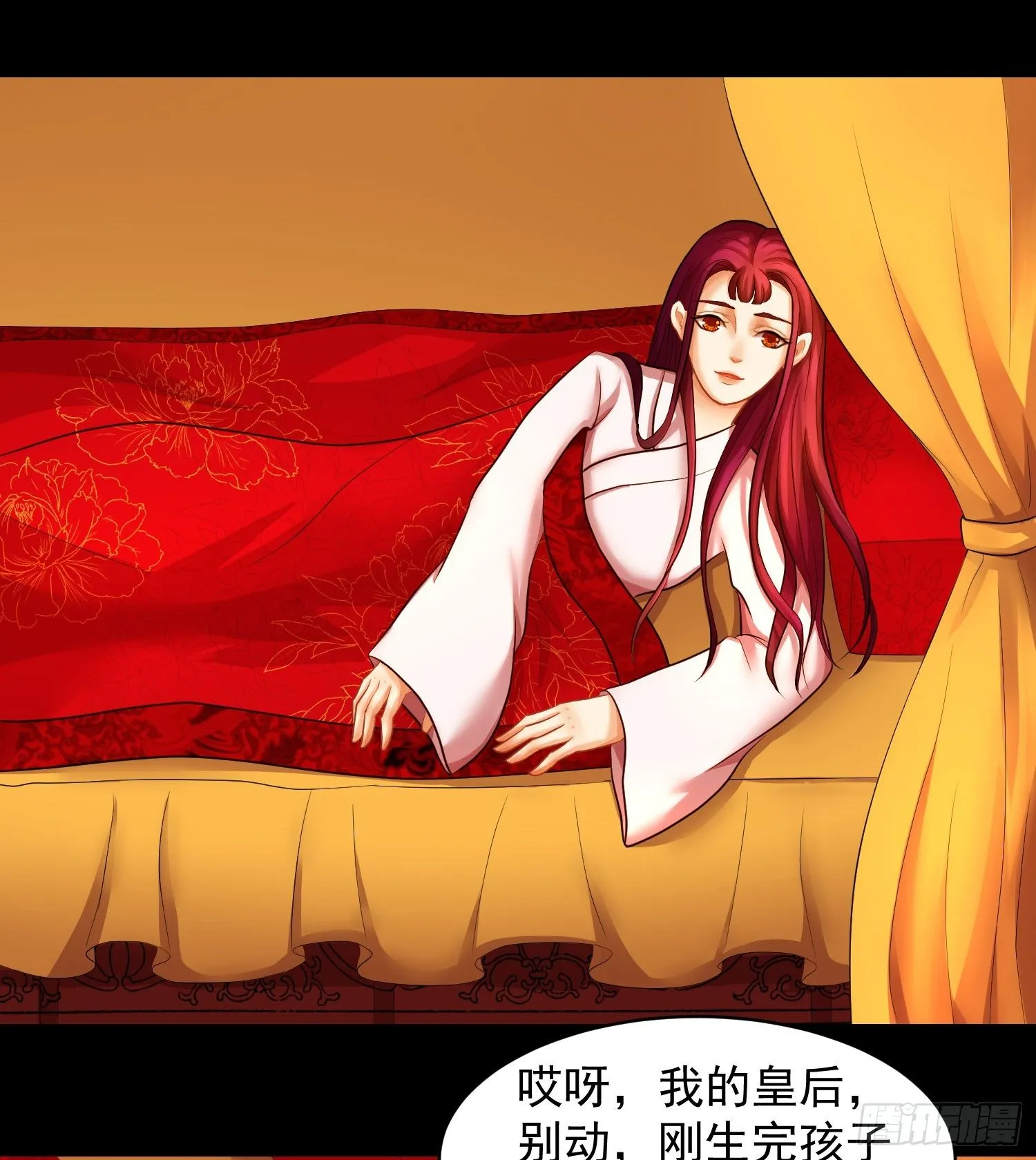 一开始就不爱 第13页