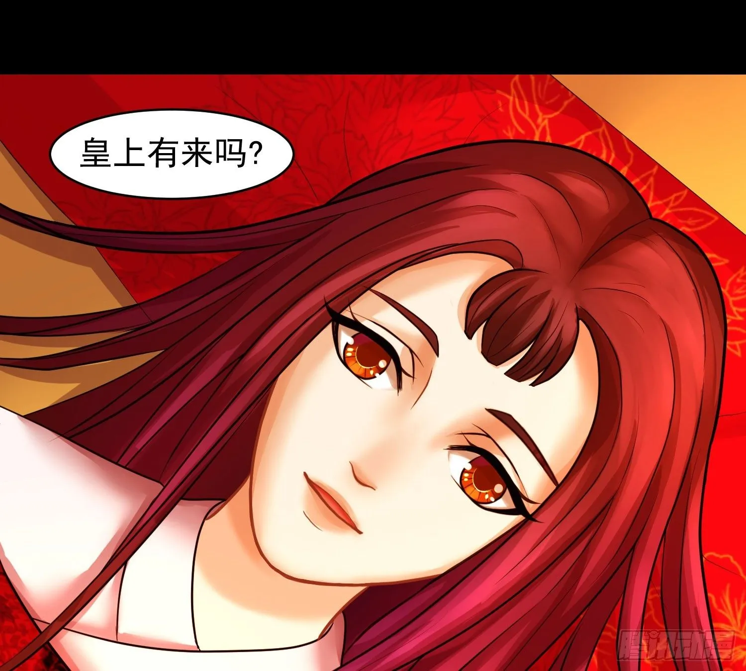 一开始就不爱 第15页