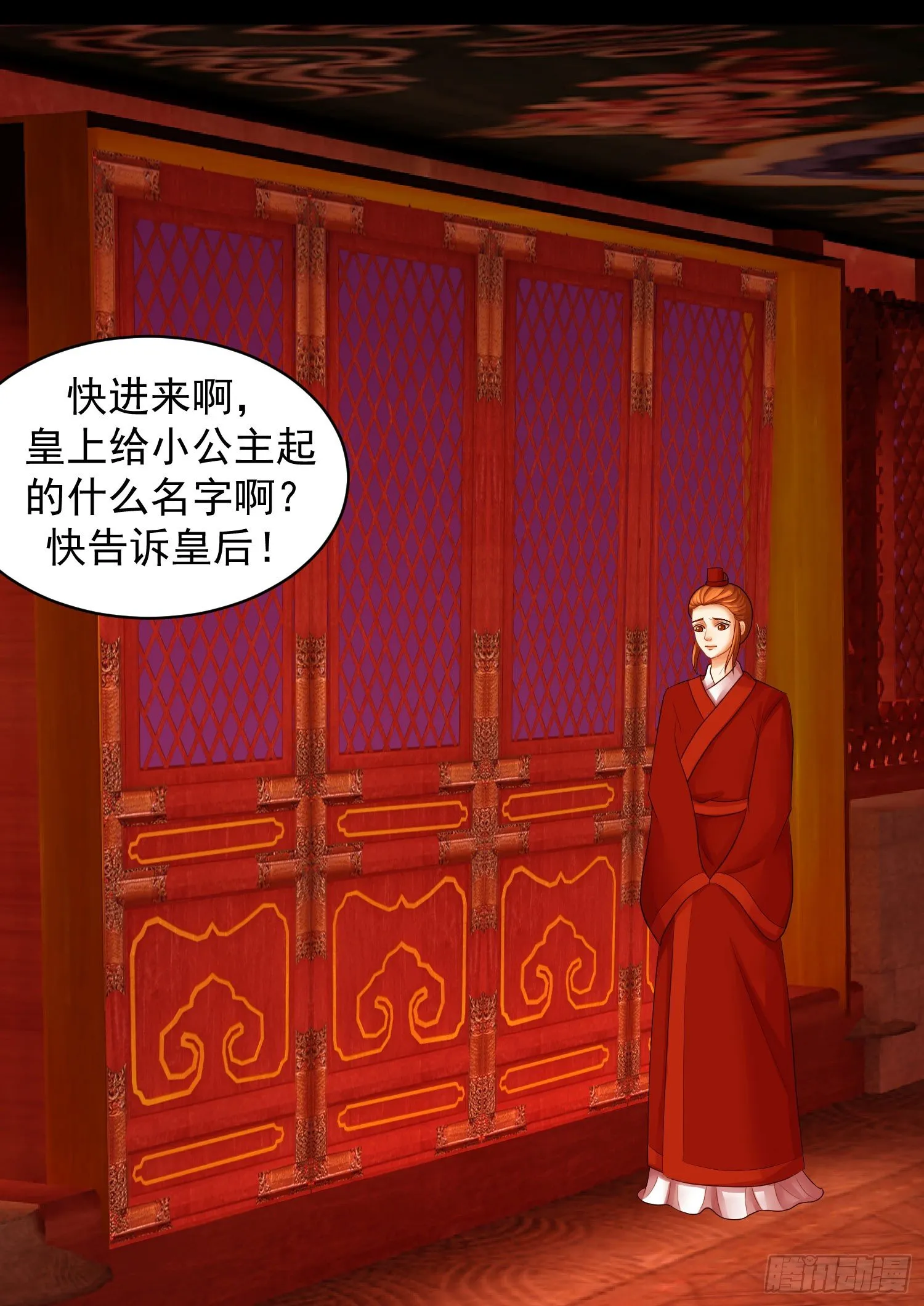 一开始就不爱 第17页