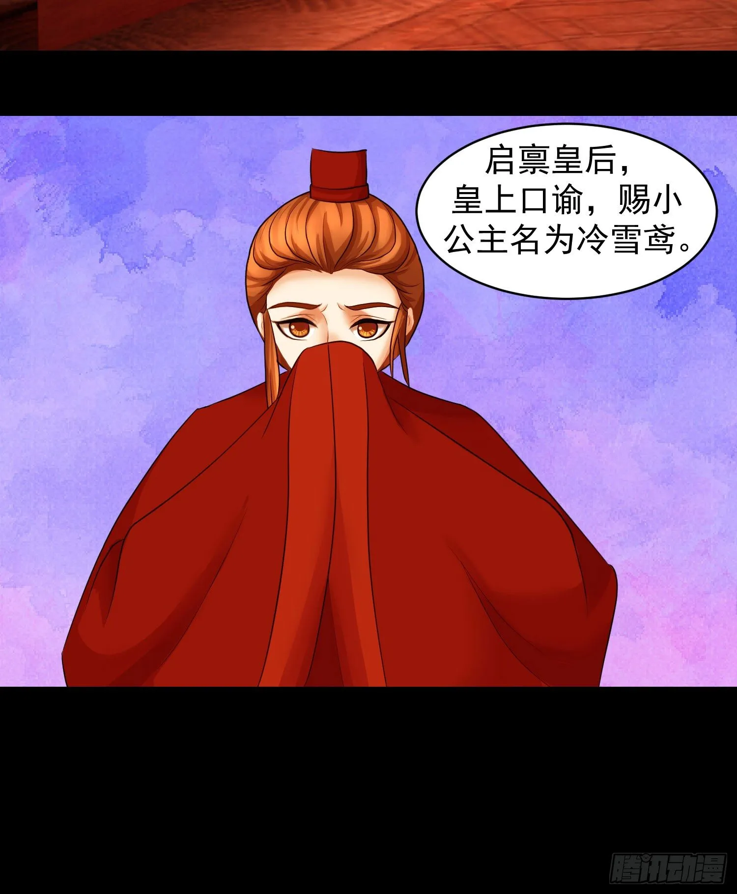 一开始就不爱 第18页