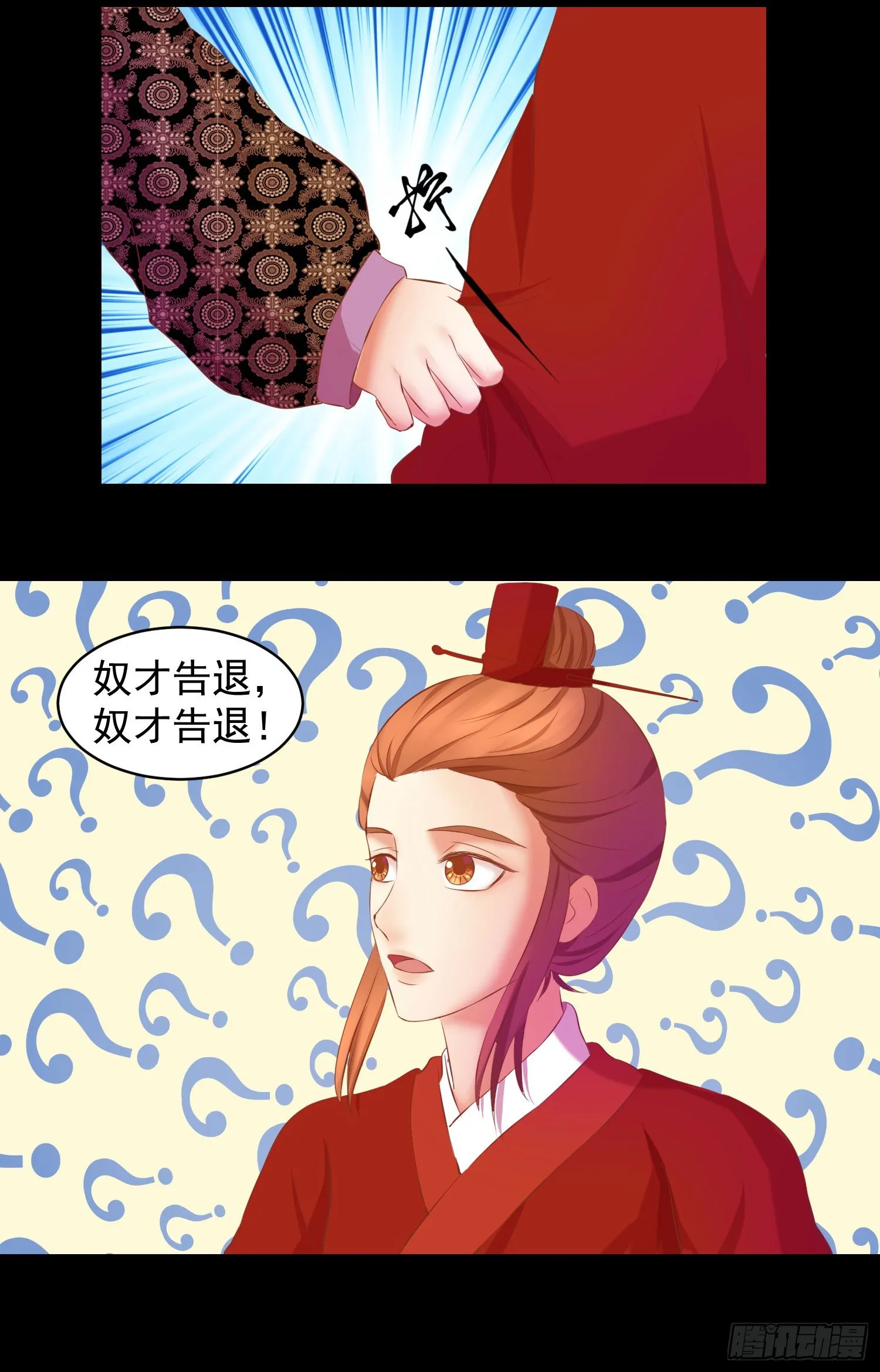 一开始就不爱 第23页