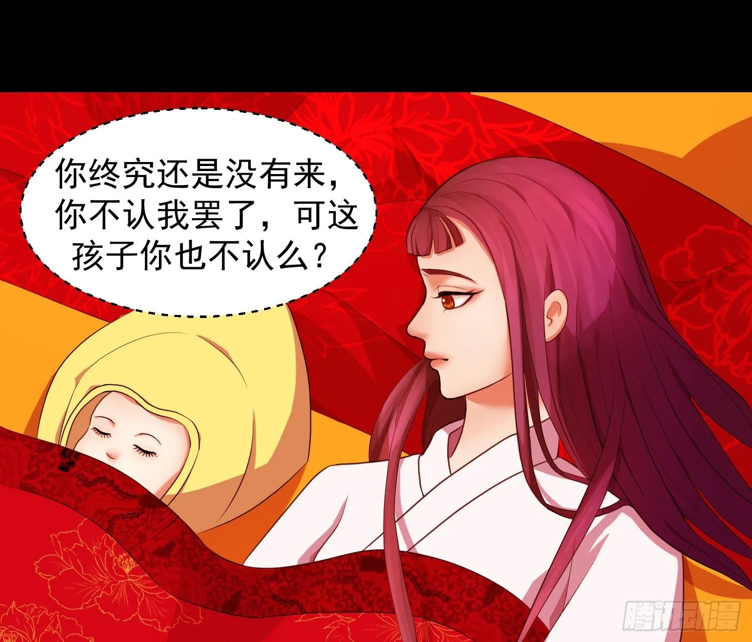 一开始就不爱 第24页