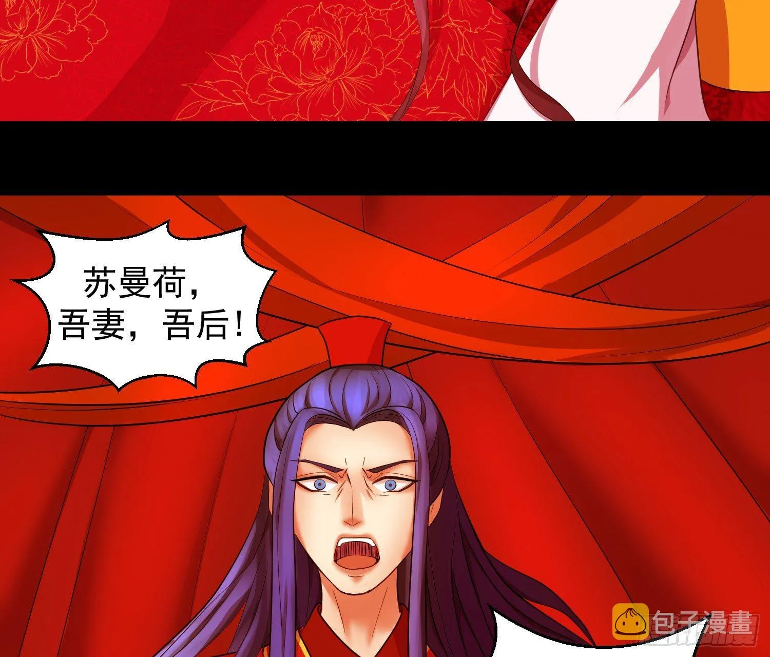 一开始就不爱 第25页
