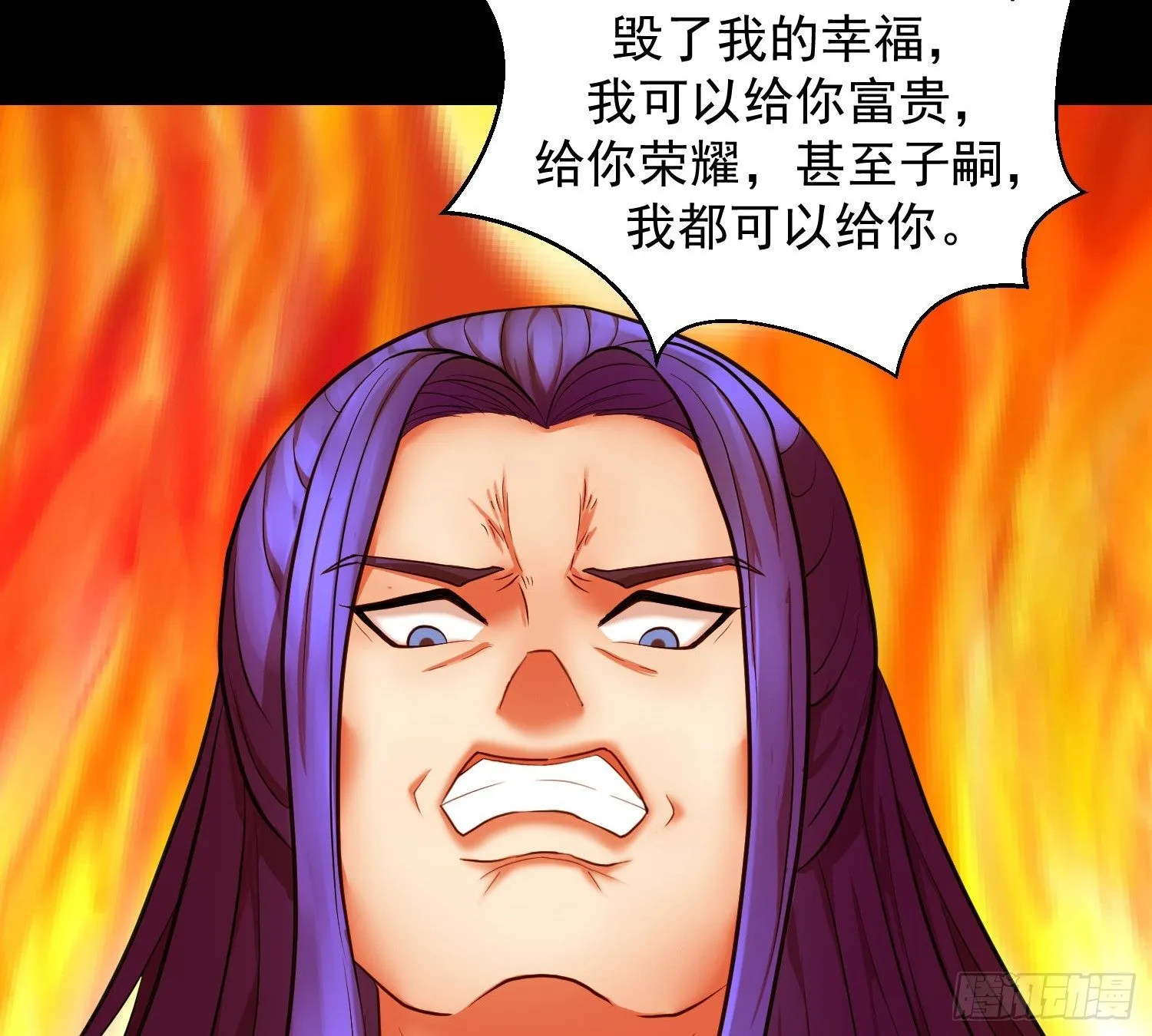 一开始就不爱 第27页