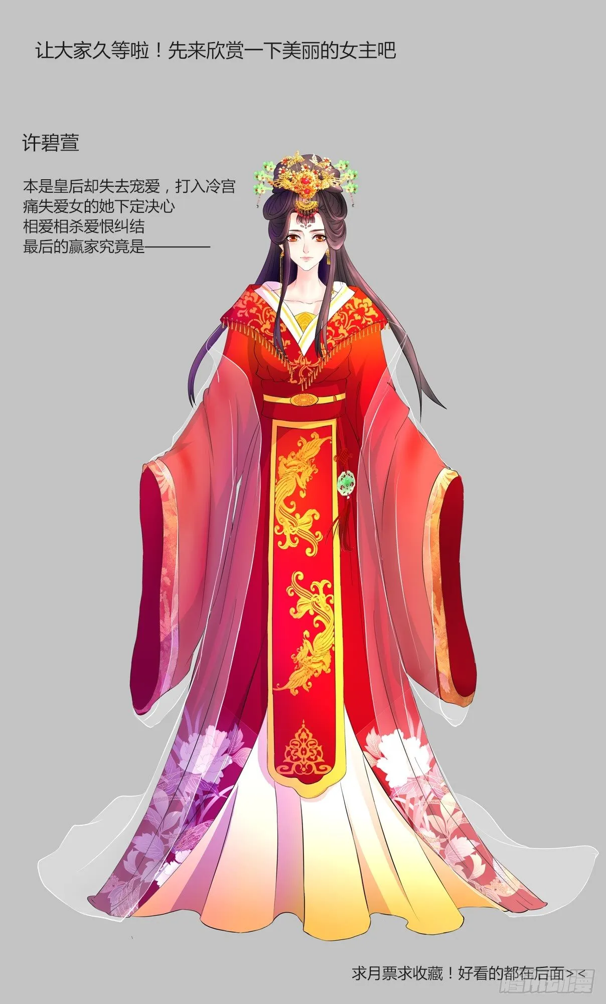 一开始就不爱 第31页