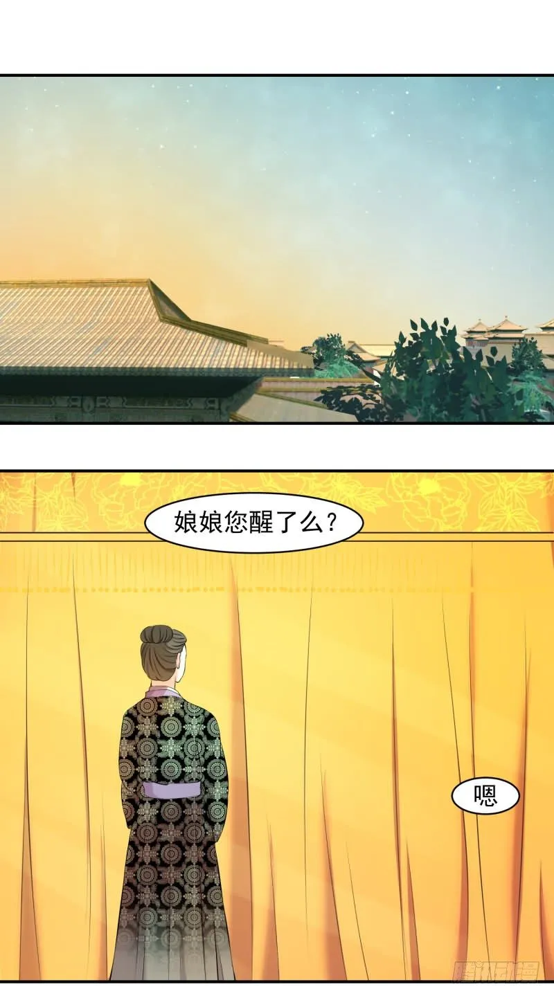 无尽的苦涩 第1页