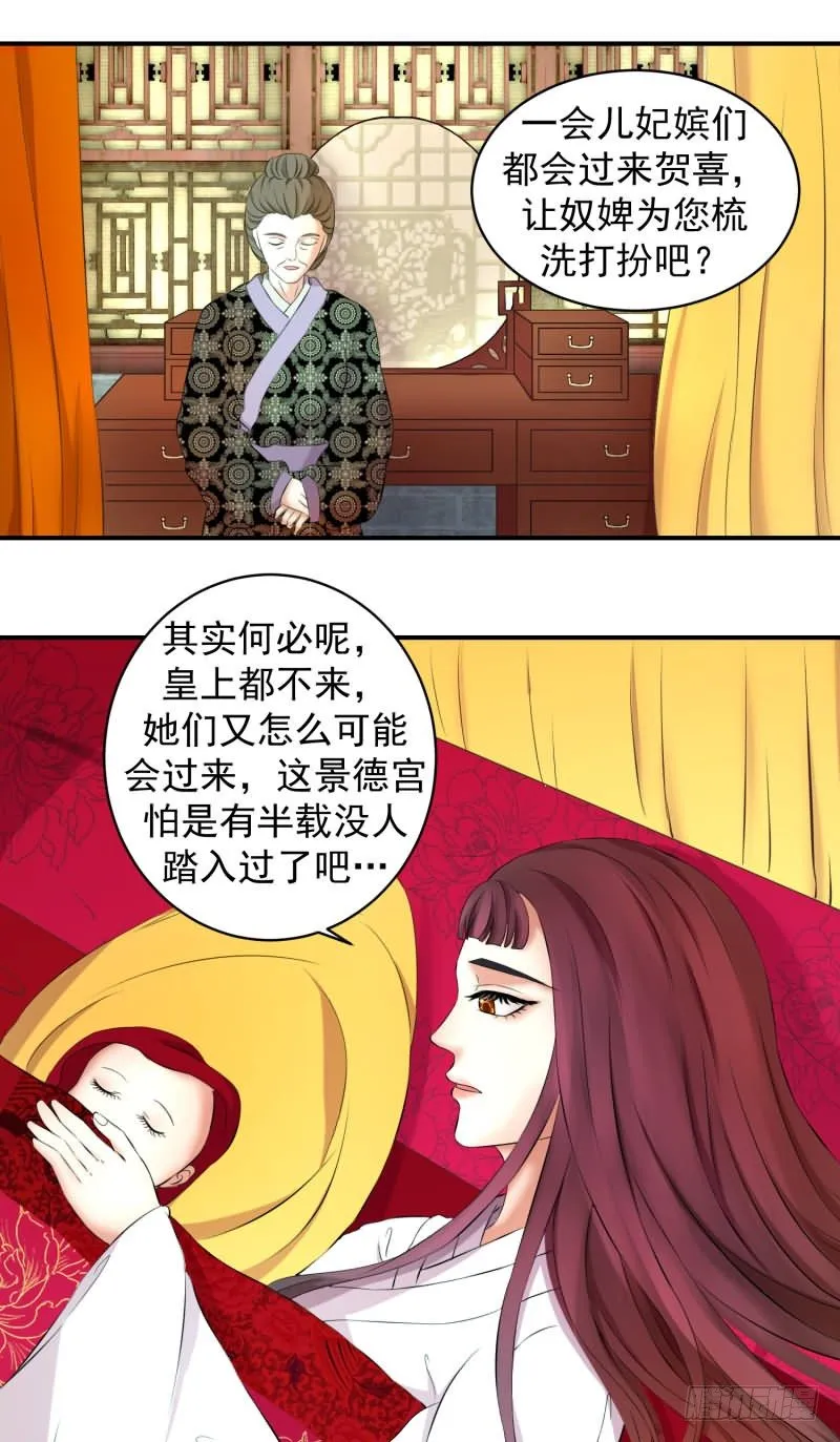 无尽的苦涩 第2页