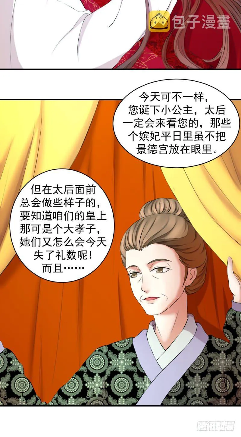 无尽的苦涩 第3页