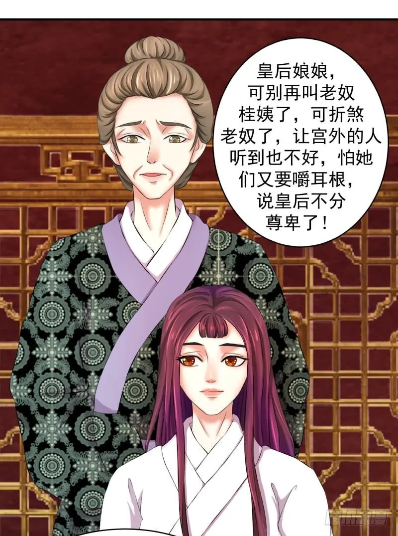 无尽的苦涩 第12页
