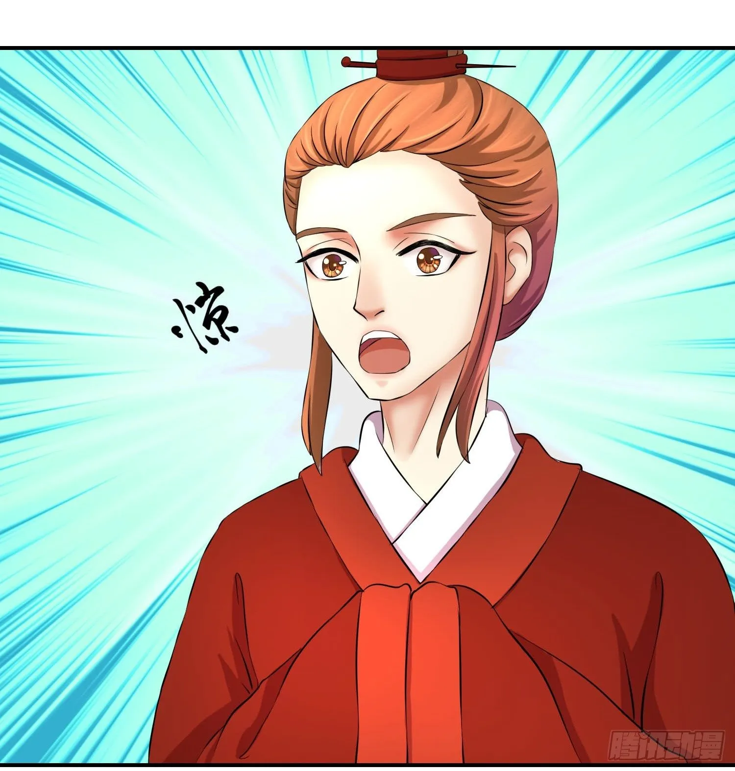妖娆之色深宫冷 第8页