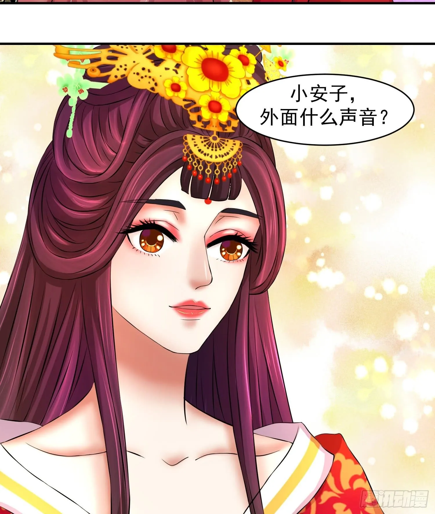 妖娆之色深宫冷 第11页