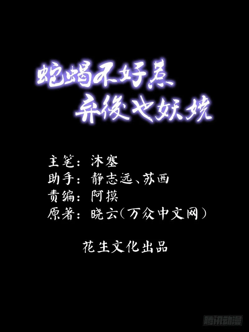 可怜天下谁的心 第1页