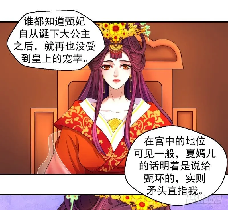 可怜天下谁的心 第2页