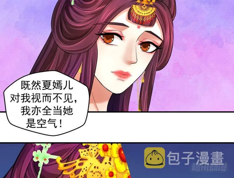 可怜天下谁的心 第3页