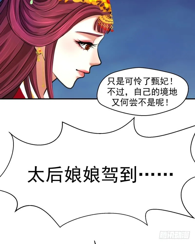 可怜天下谁的心 第4页