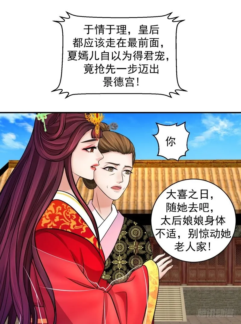 可怜天下谁的心 第7页