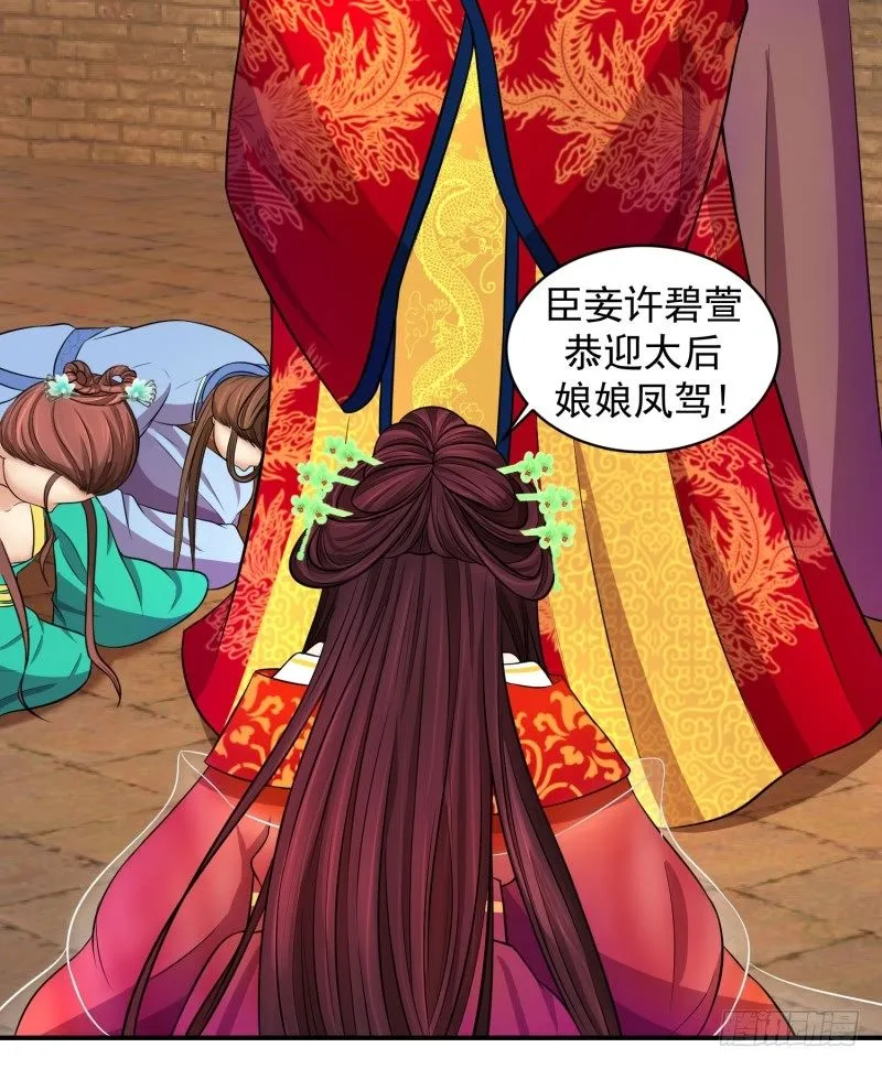 可怜天下谁的心 第13页