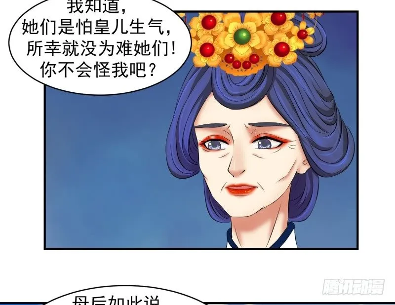 可怜天下谁的心 第17页