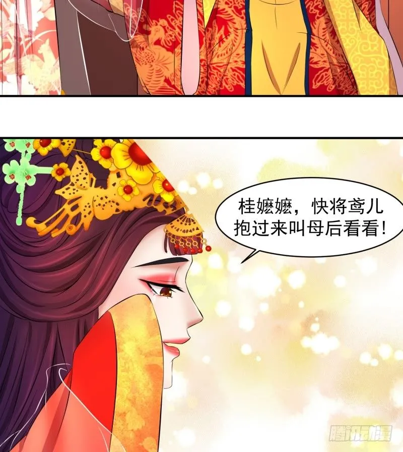 可怜天下谁的心 第20页