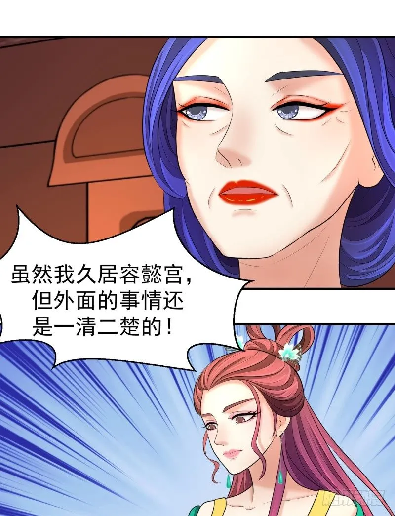 视若无睹 第4页