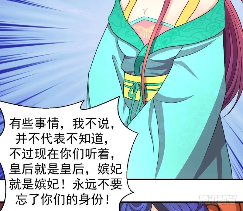 视若无睹 第5页