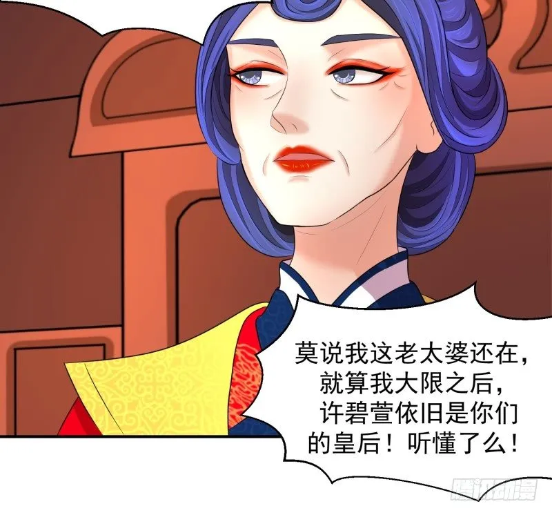 视若无睹 第6页