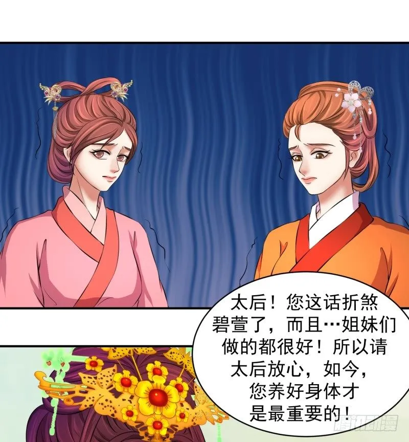视若无睹 第7页