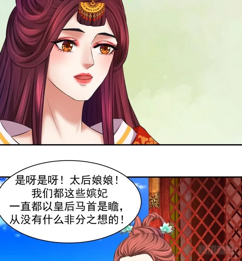 视若无睹 第8页