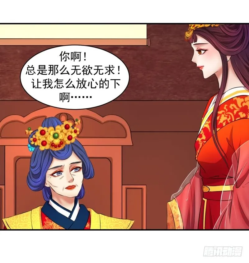 视若无睹 第11页