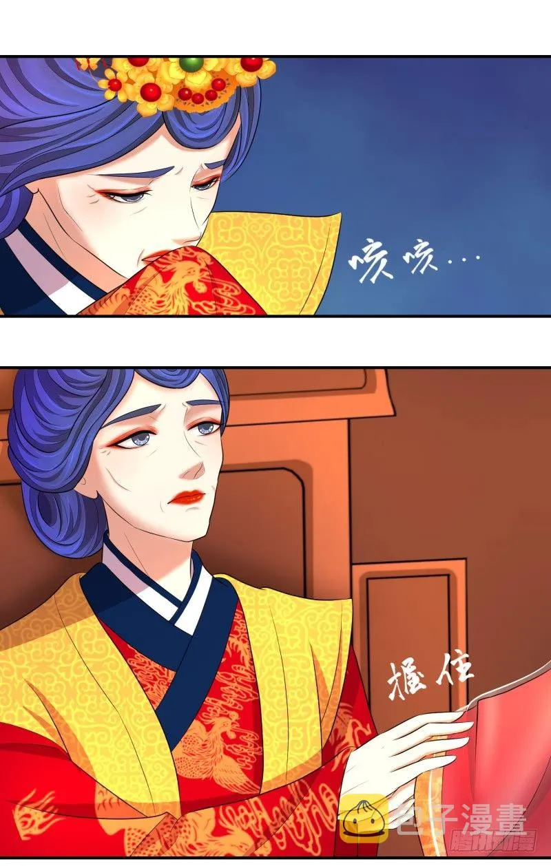 视若无睹 第12页