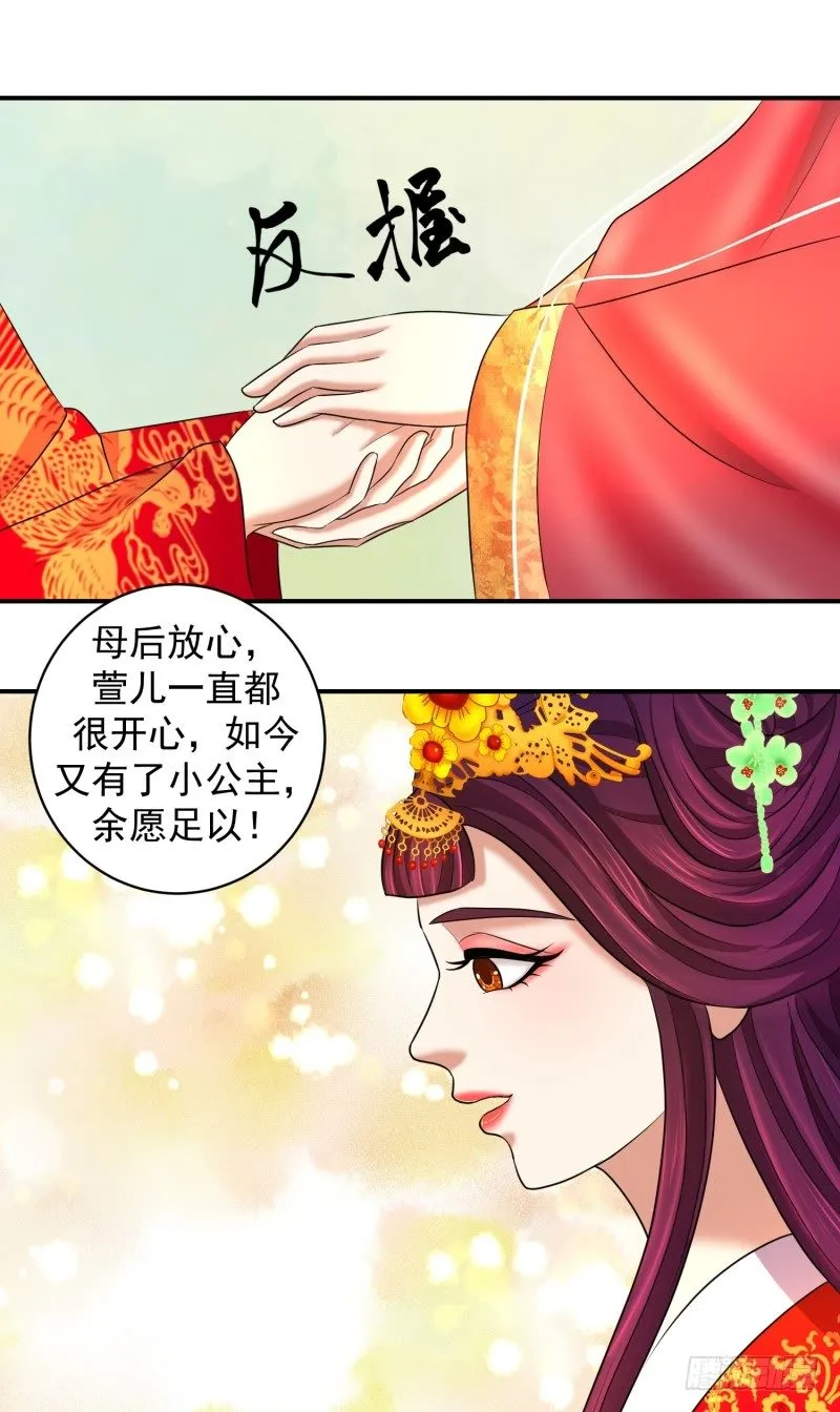 视若无睹 第13页