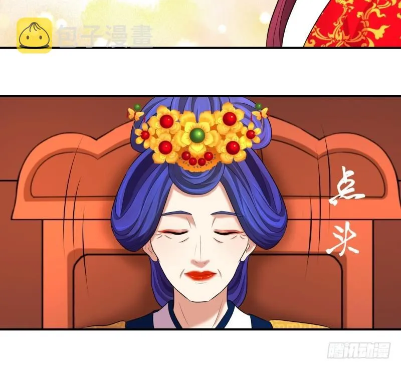 视若无睹 第14页
