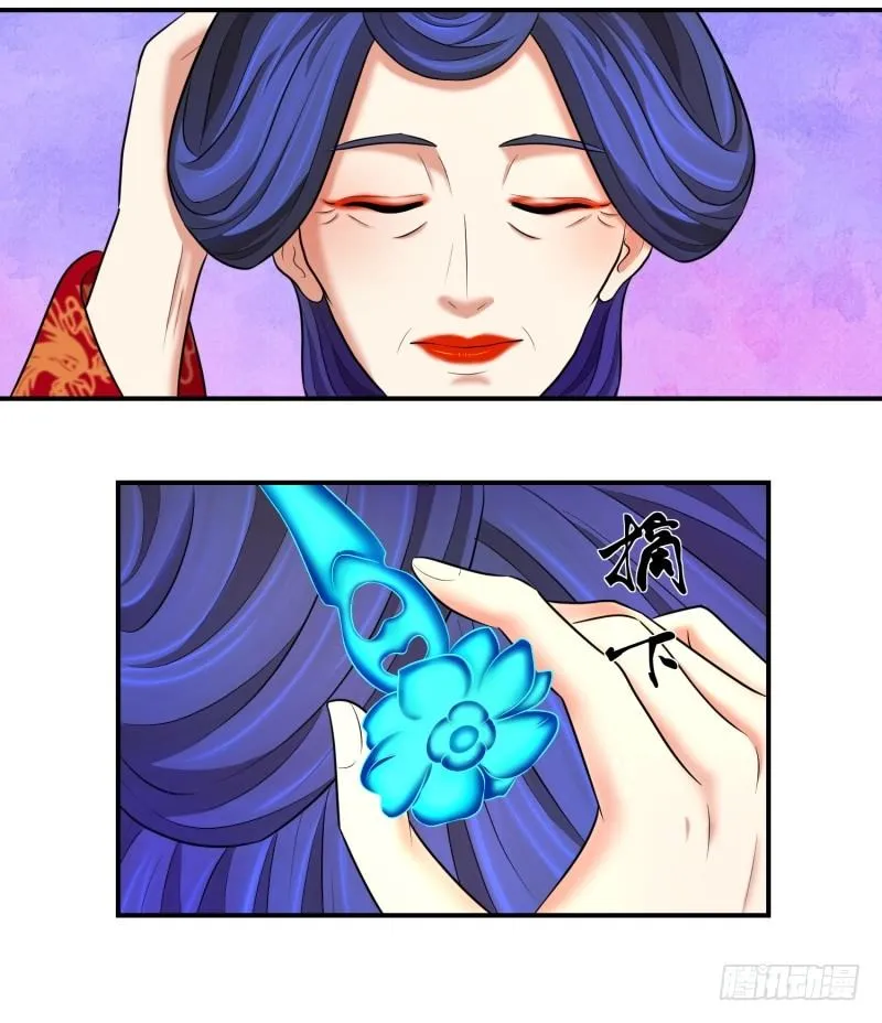 视若无睹 第15页