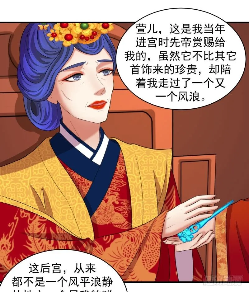 视若无睹 第16页