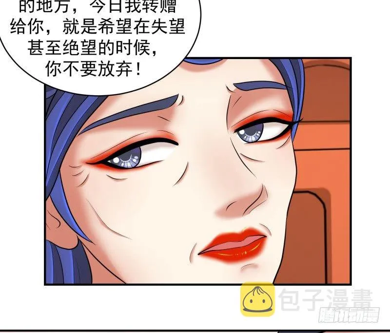 视若无睹 第17页